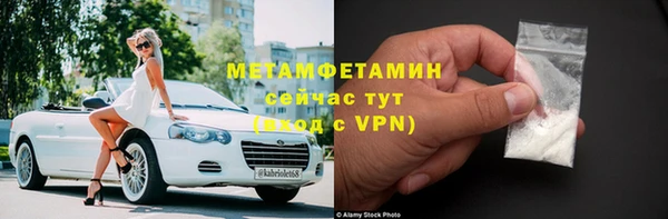 меф VHQ Балахна